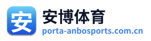 安博体育